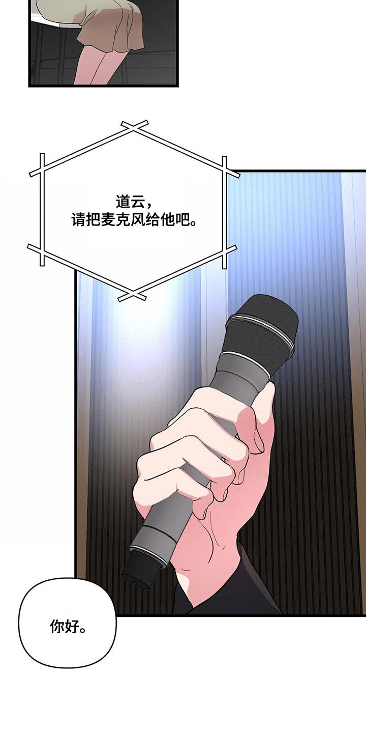 第41章：我会做到的24
