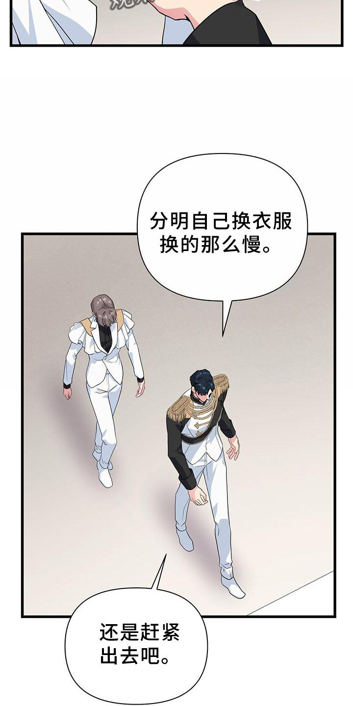 第28章：开拍7