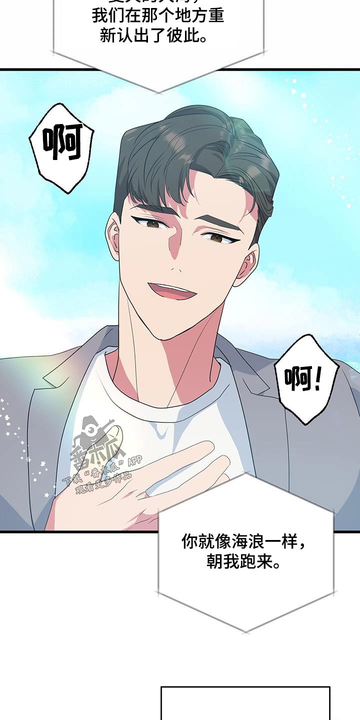 第48章：房间20