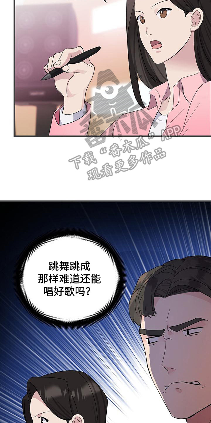 第6章： 僵硬16
