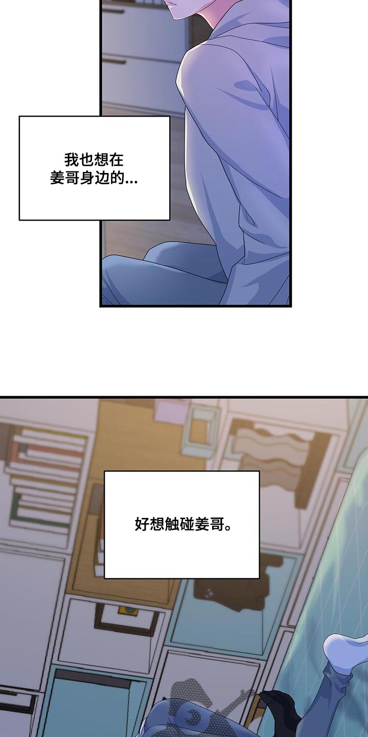 第44章：满足10