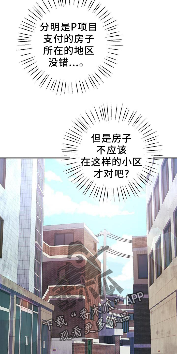 第22章：匆忙13