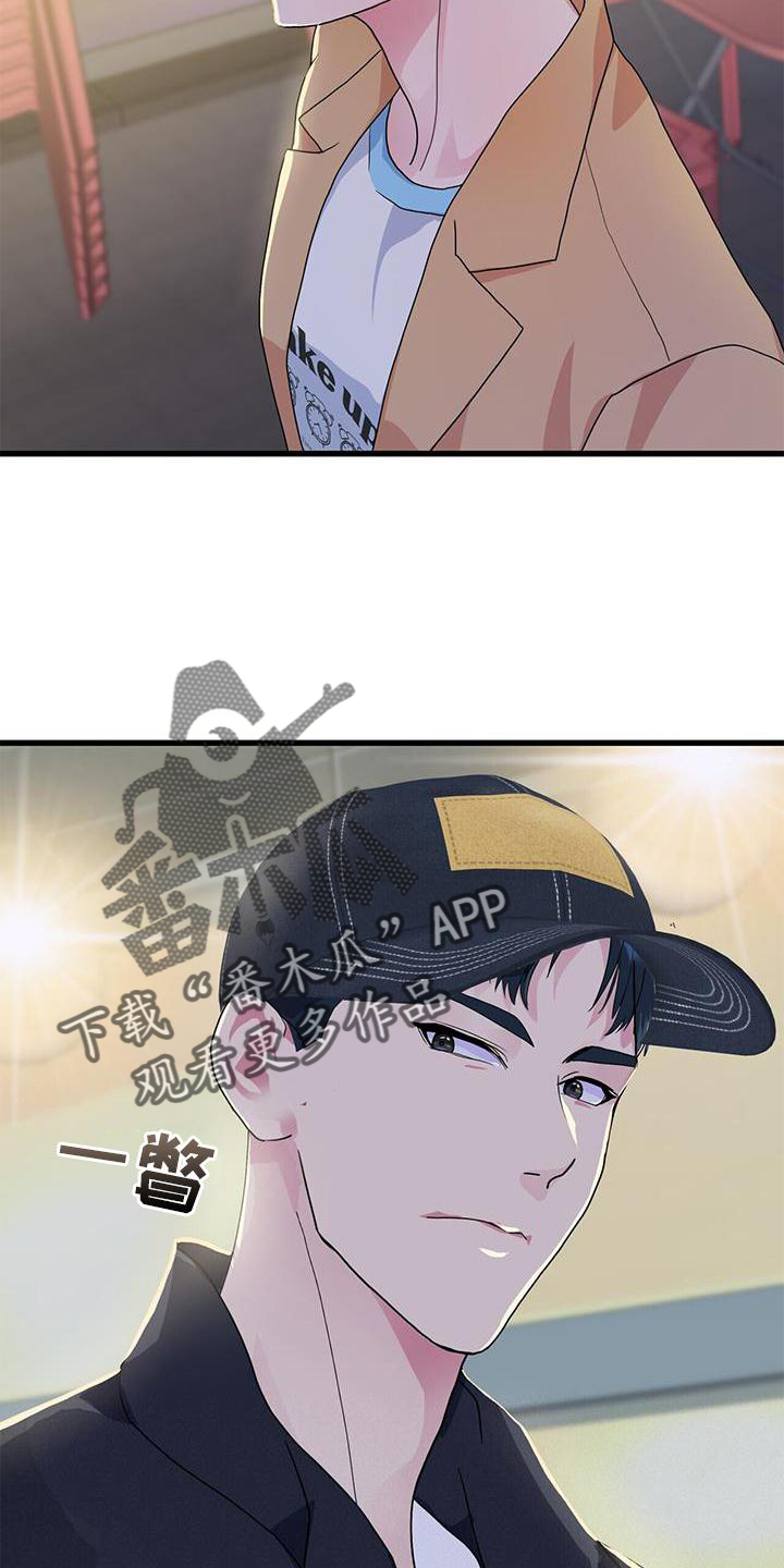 第35章：担心21