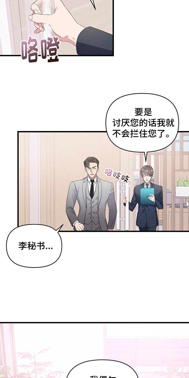 第2章：提议3