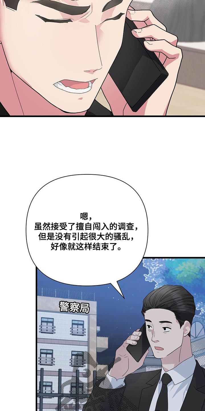第36章：问题16