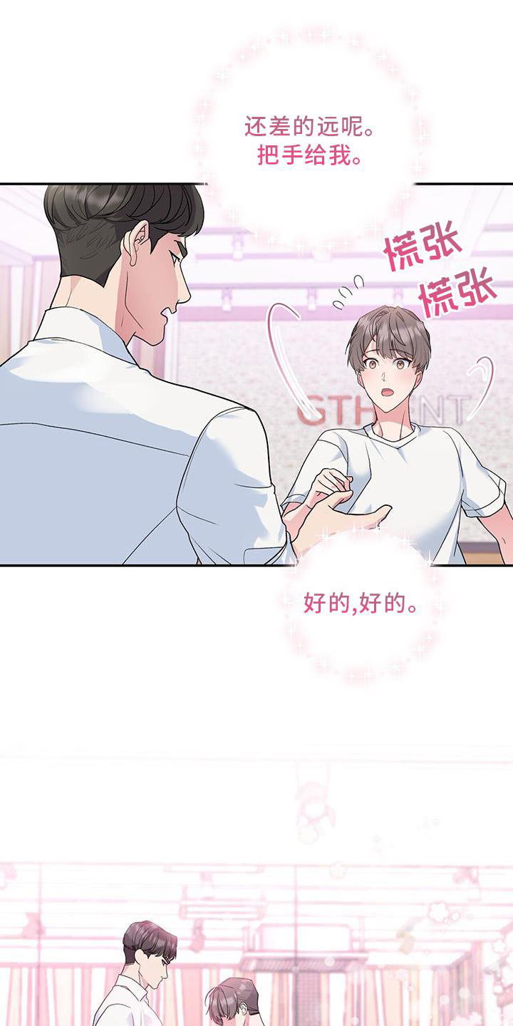 第18章：观察9