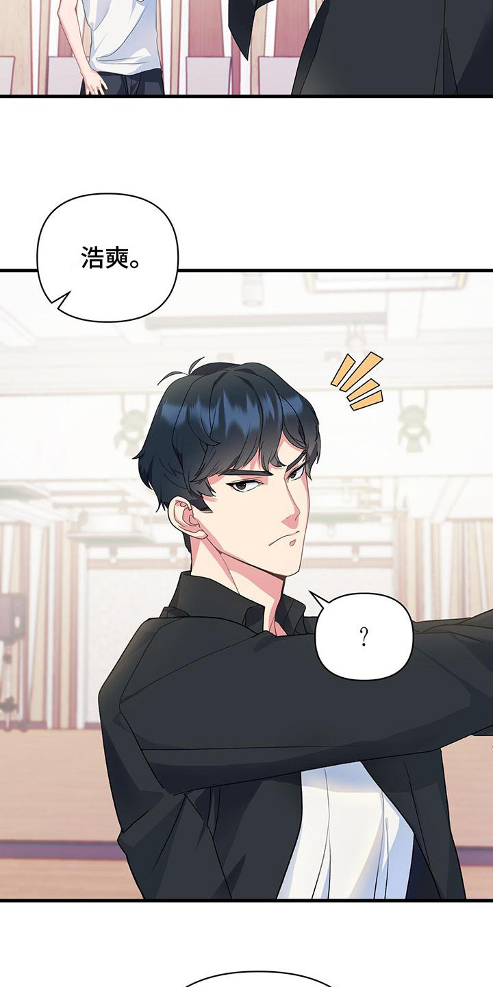 第11章：差距3