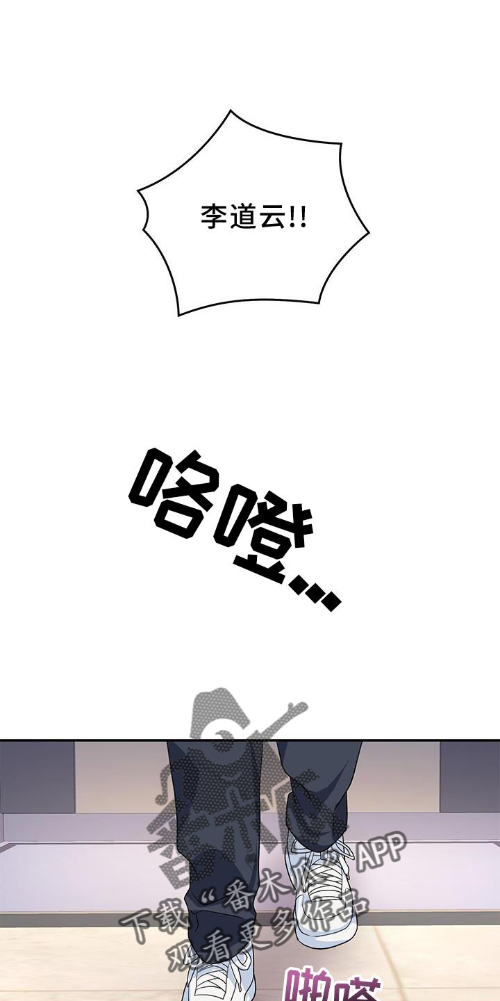 第21章：倒下21