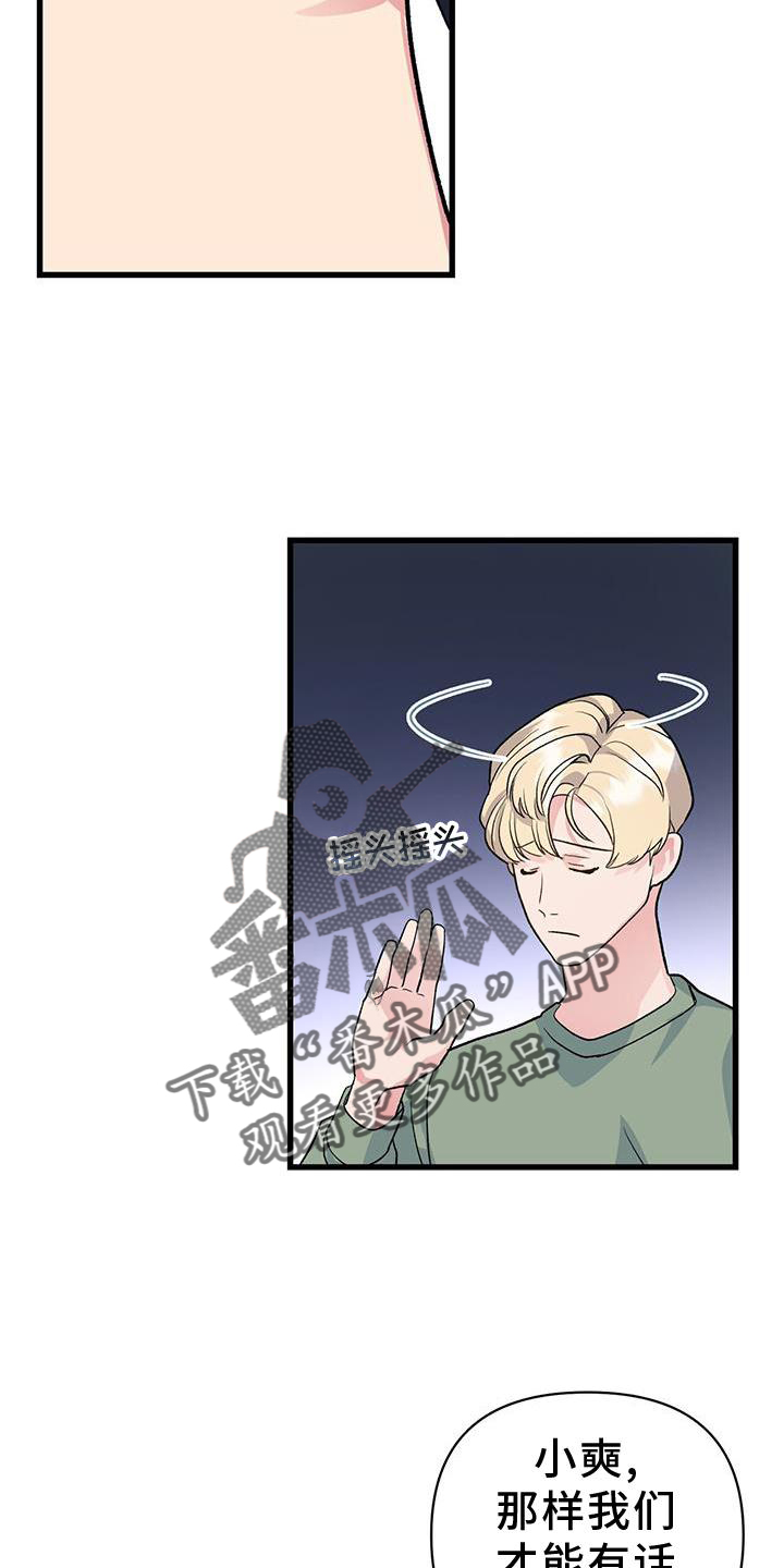 第17章：假装21