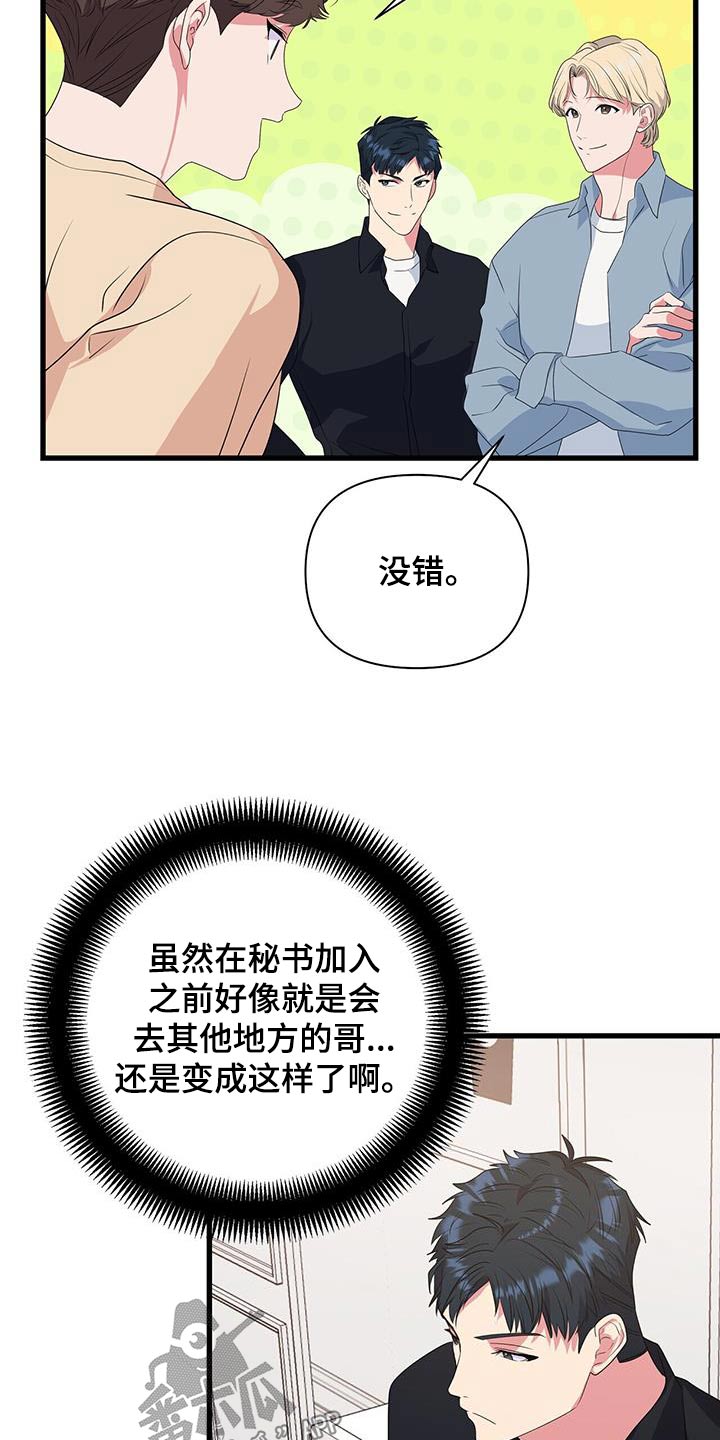 第48章：房间16