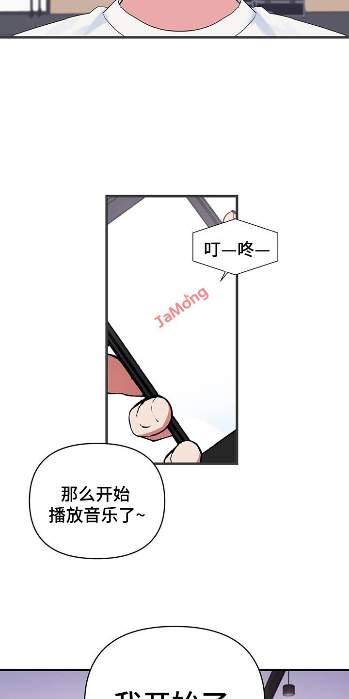 第5章：努力19
