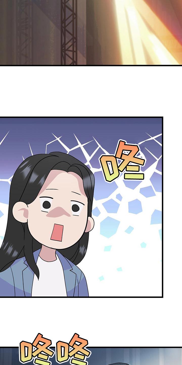 第37章：拖后腿4