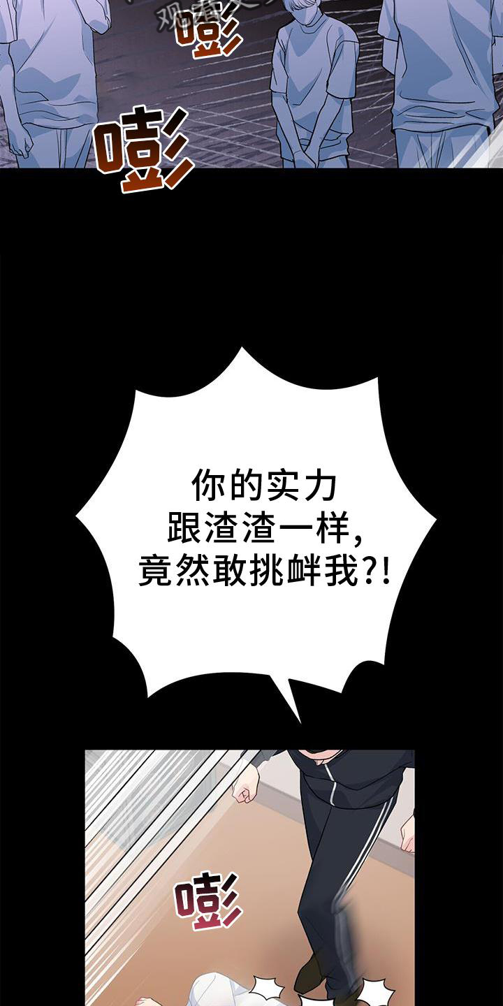 第20章：信念27