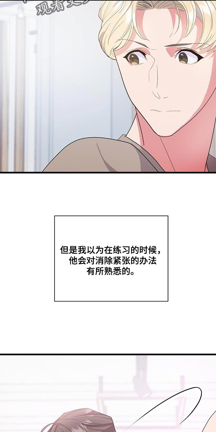 第37章：拖后腿14