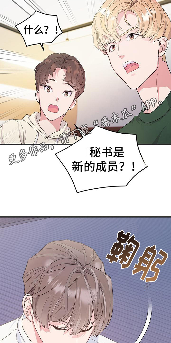 第9章：不待见4