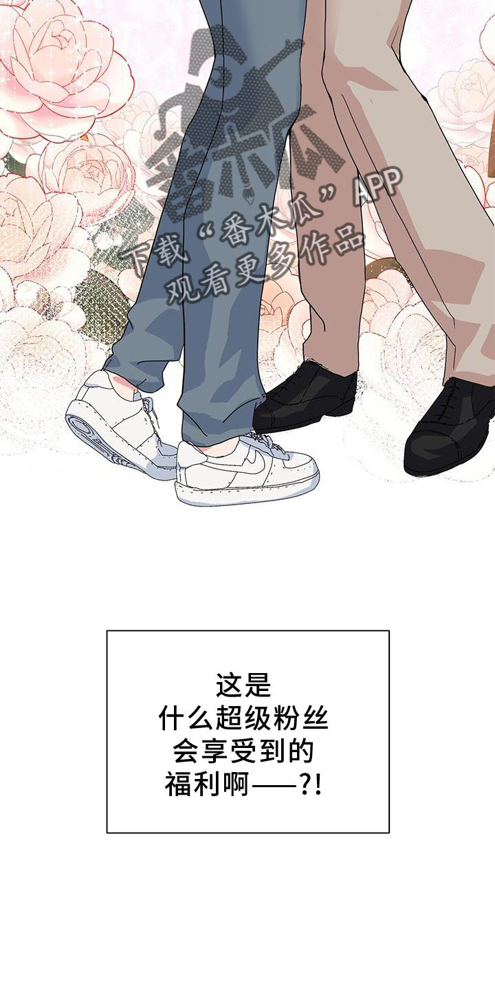 第35章：担心4