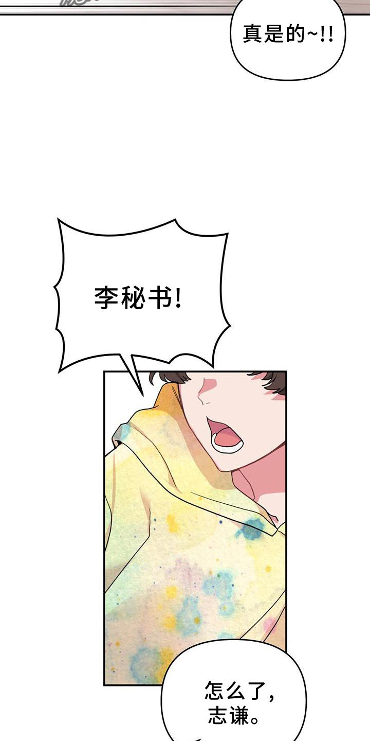 第19章：认可24