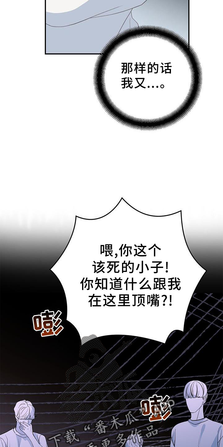 第20章：信念26