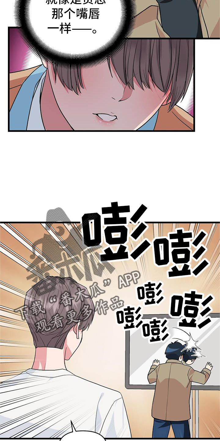 第25章：报告2