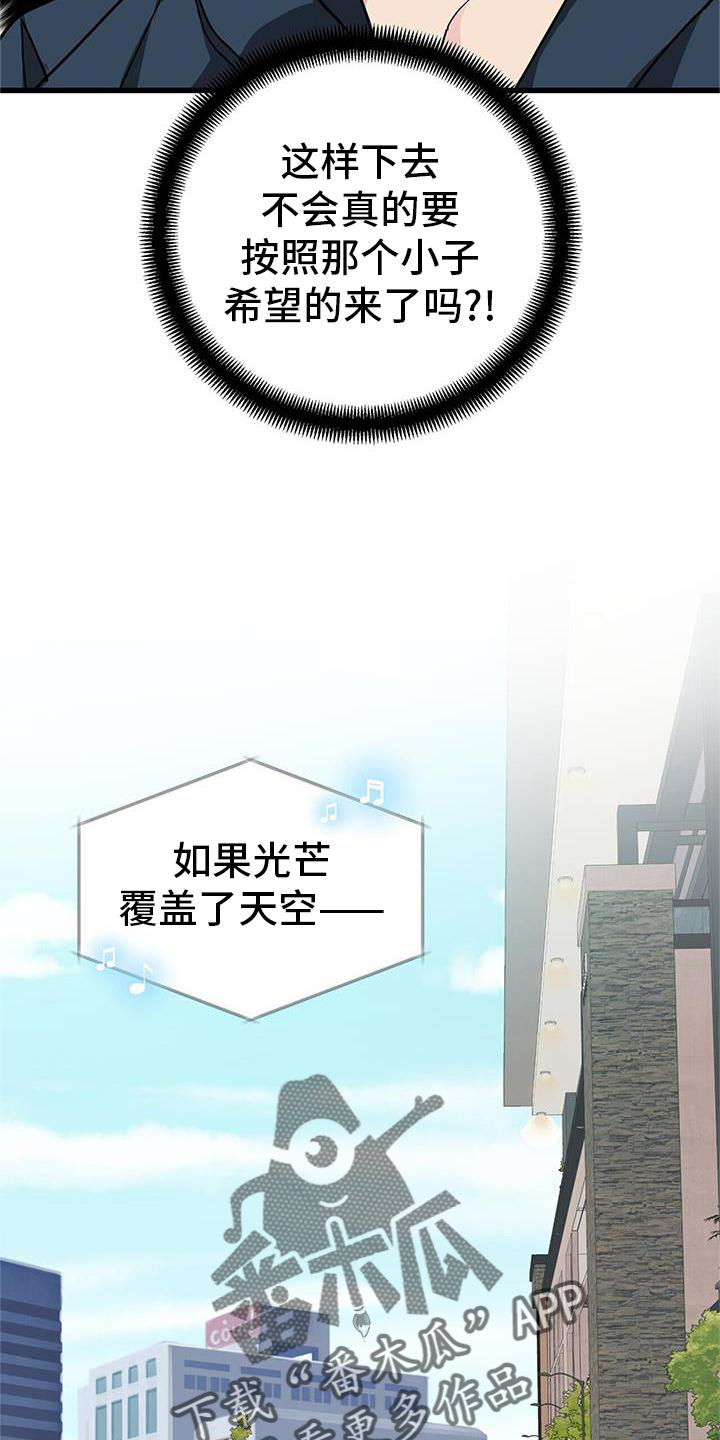第24章：做梦21