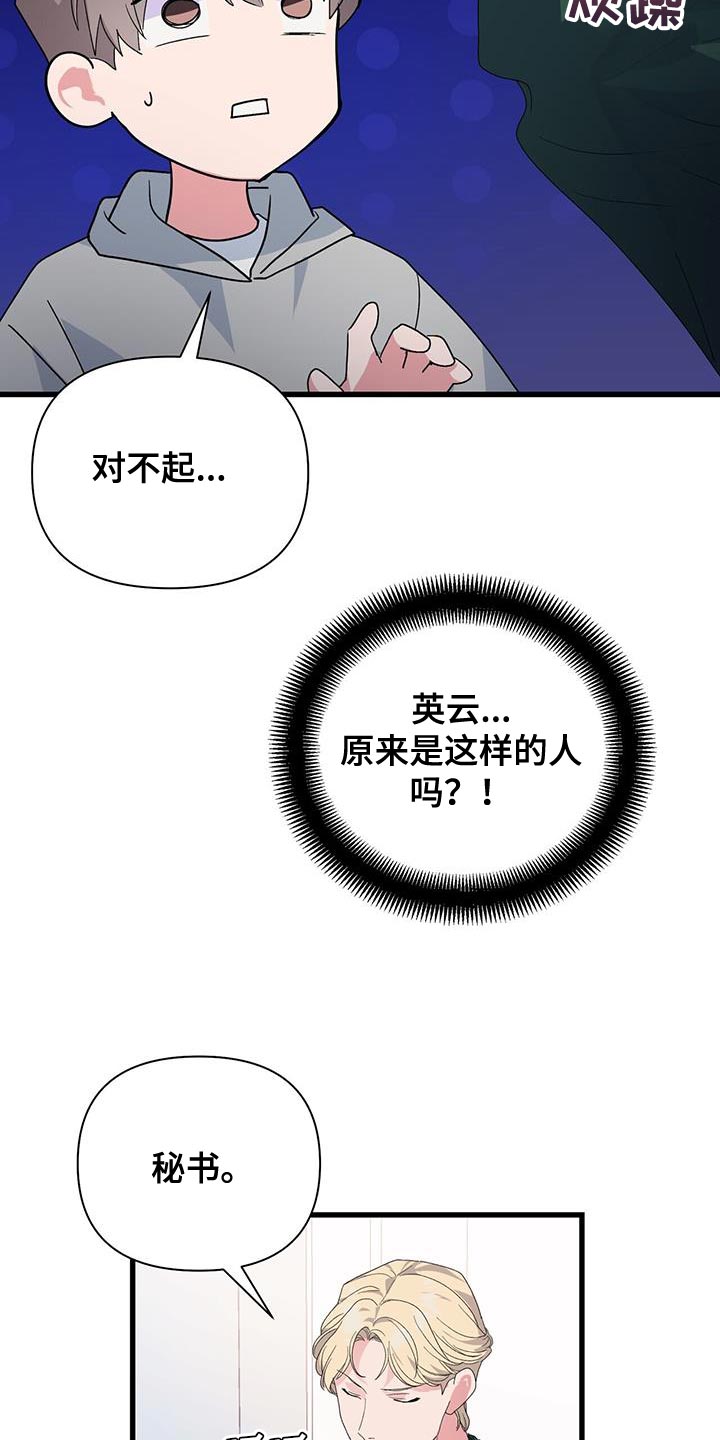 第39章：给我等着11