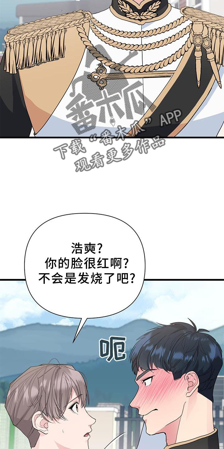 第28章：开拍5