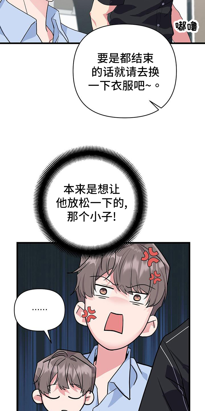 第27章：准备拍摄20
