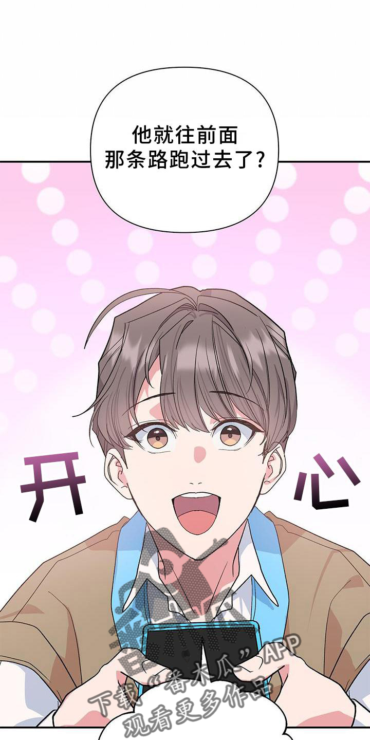 第23章：巧合0