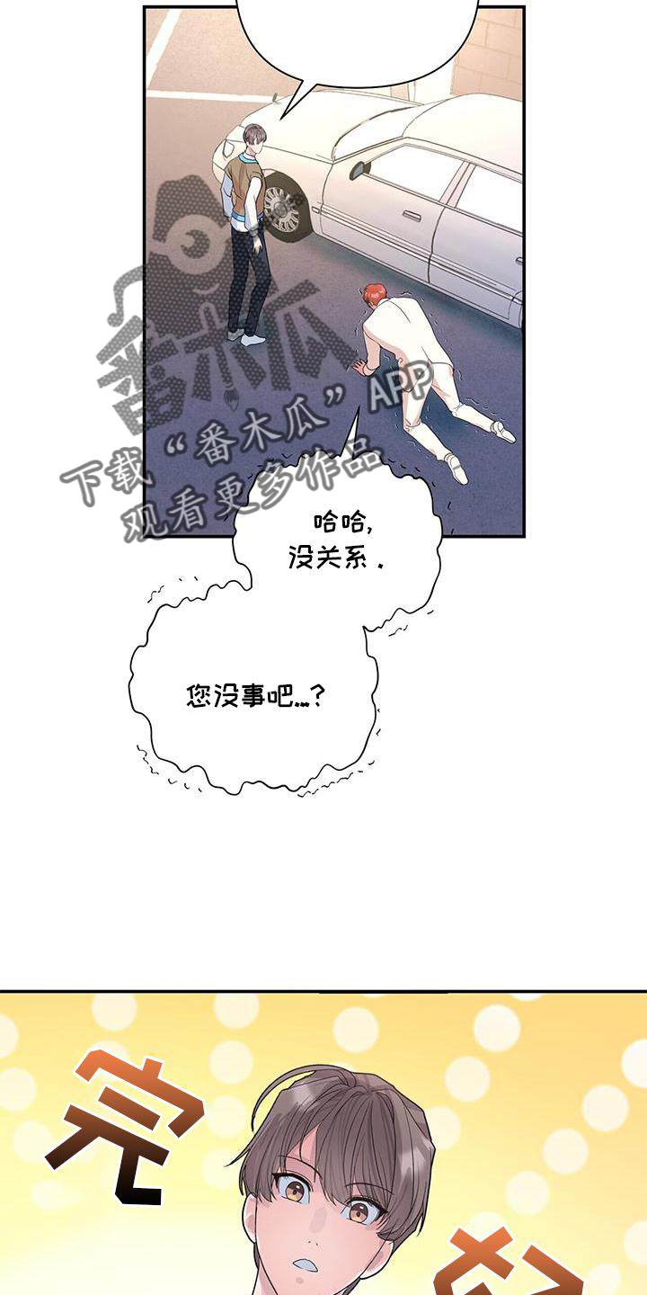 第22章：匆忙27