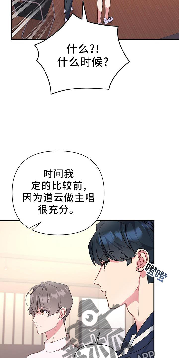 第20章：信念9