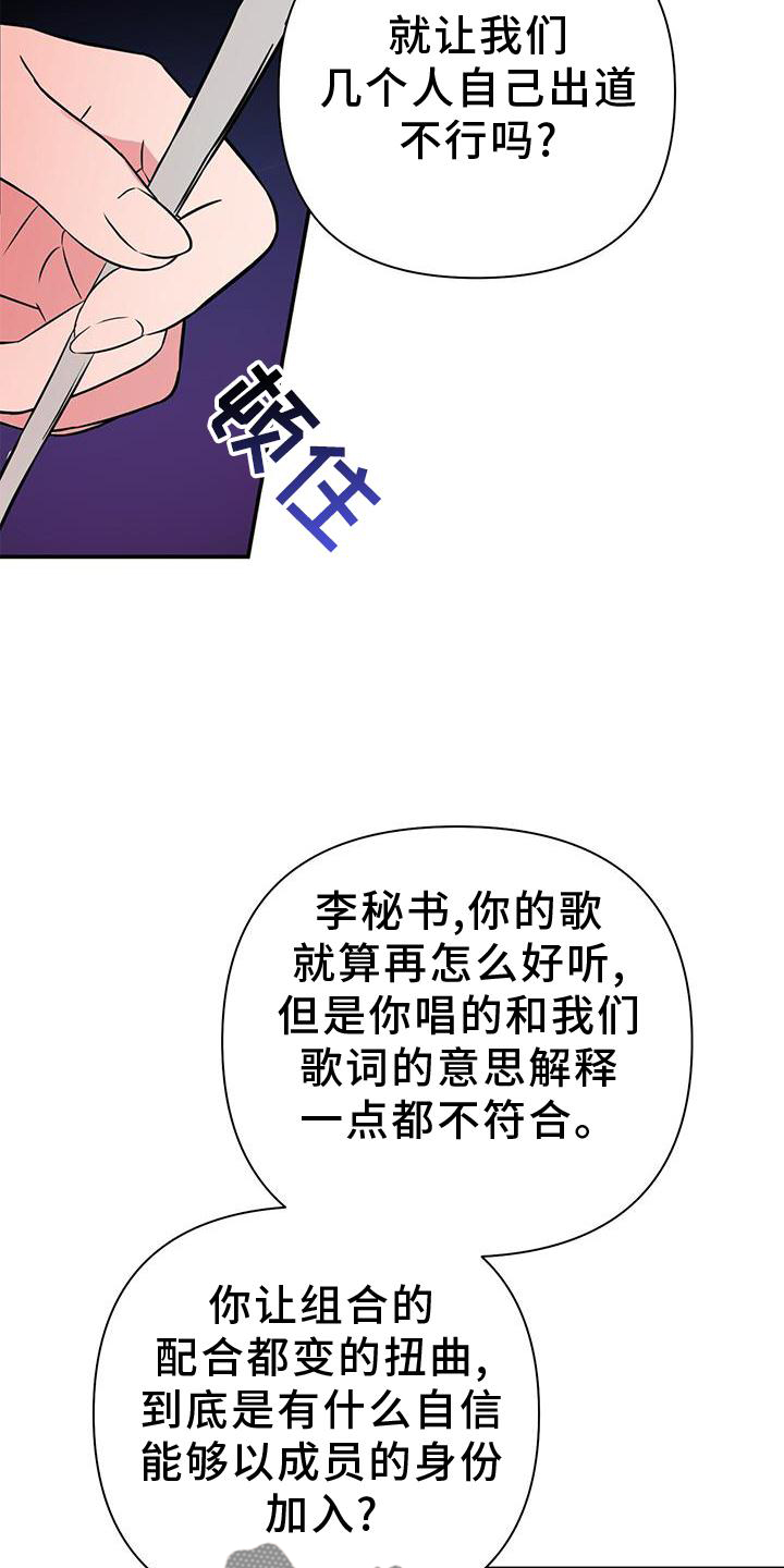 第23章：巧合18