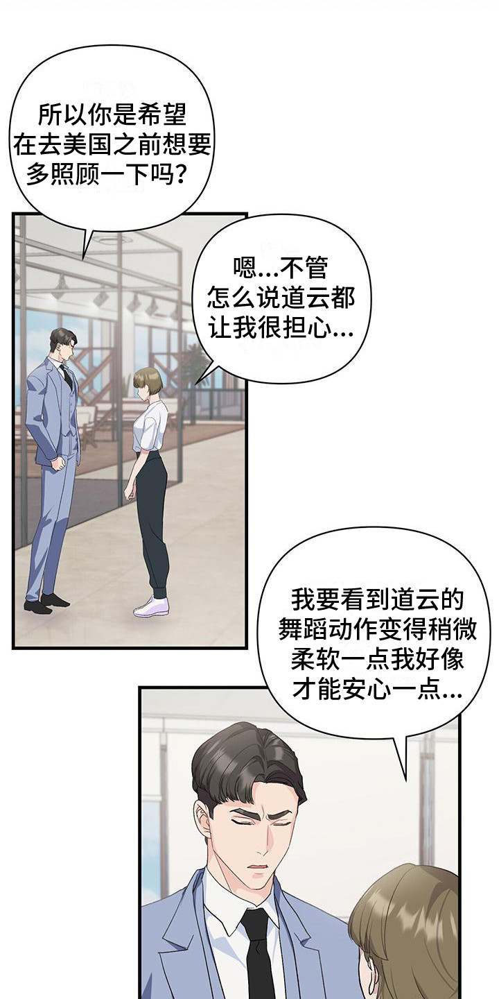第15章：我来教你3