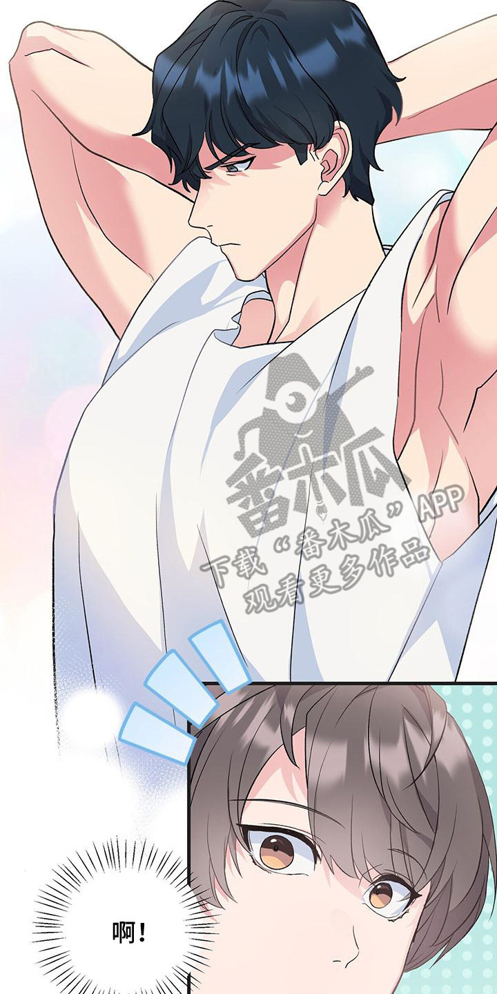 第13章：又出状况16