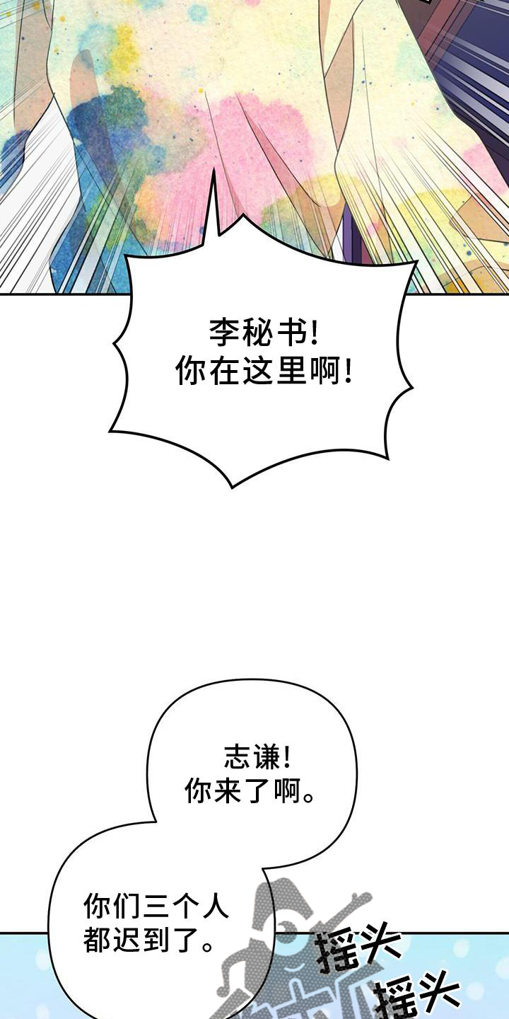 第19章：认可21
