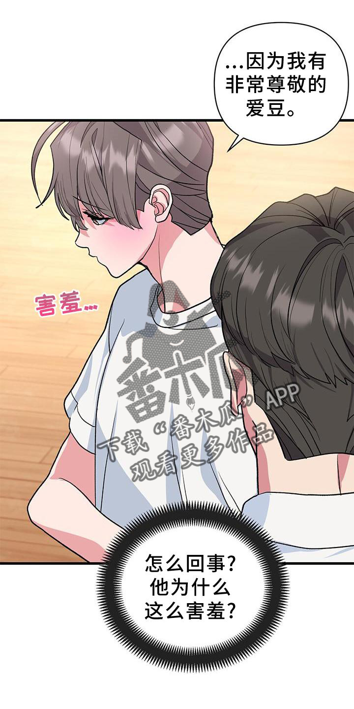 第16章：想象18