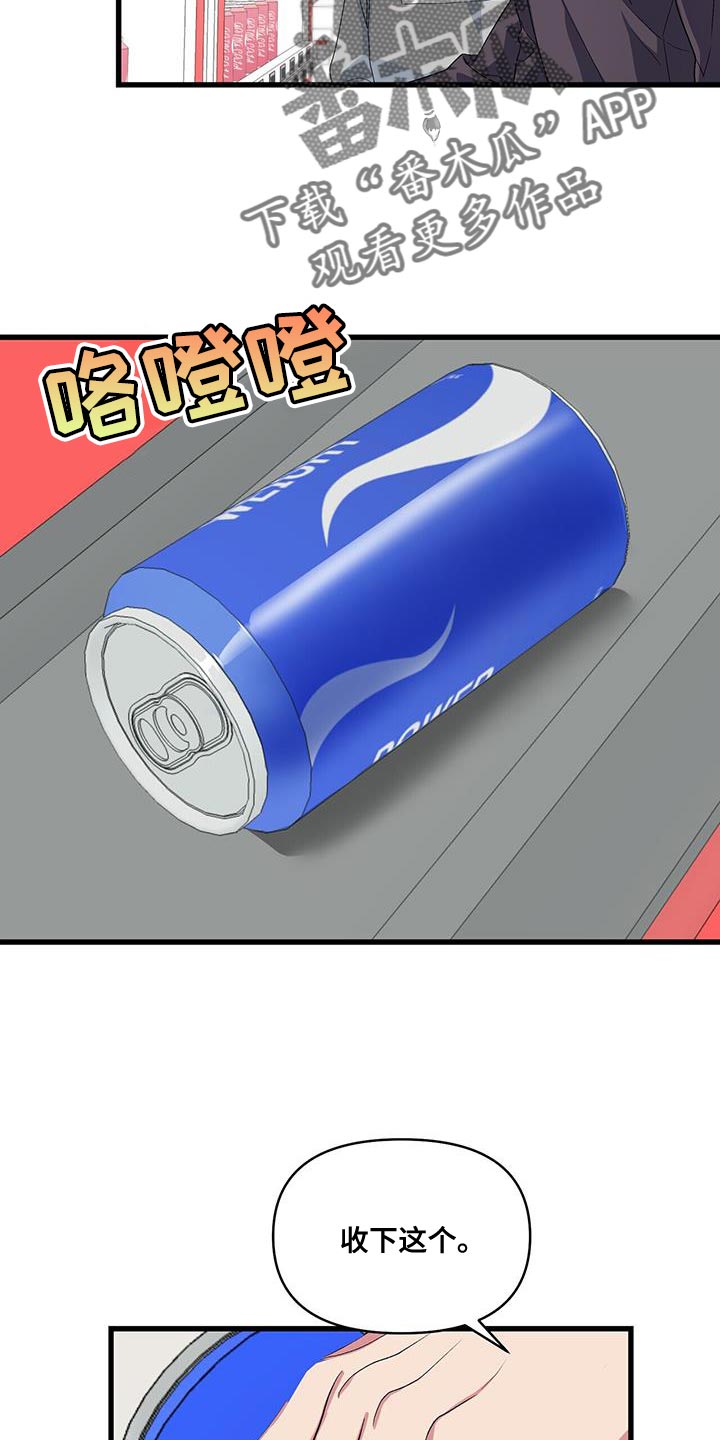 第40章：好好表现19