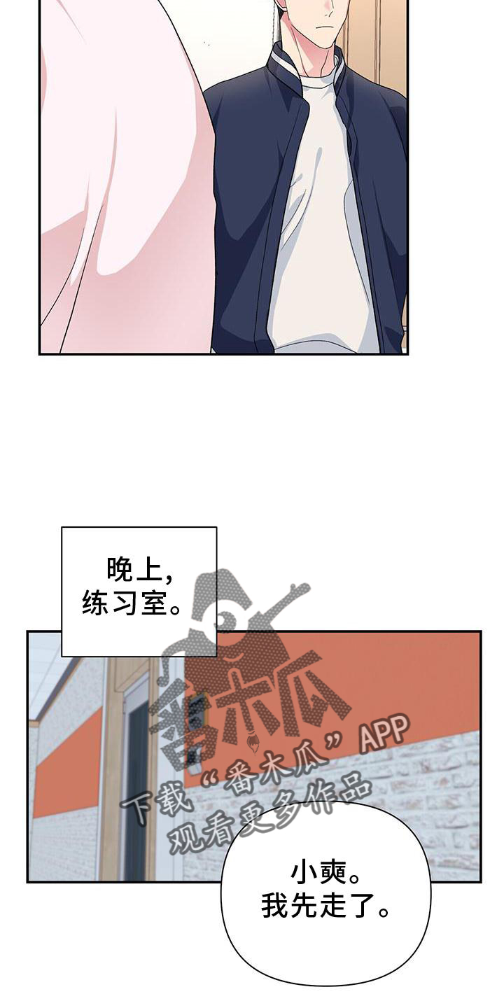 第20章：信念19