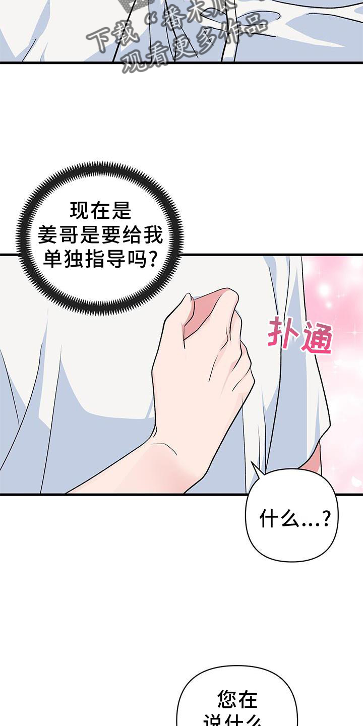 第16章：想象1
