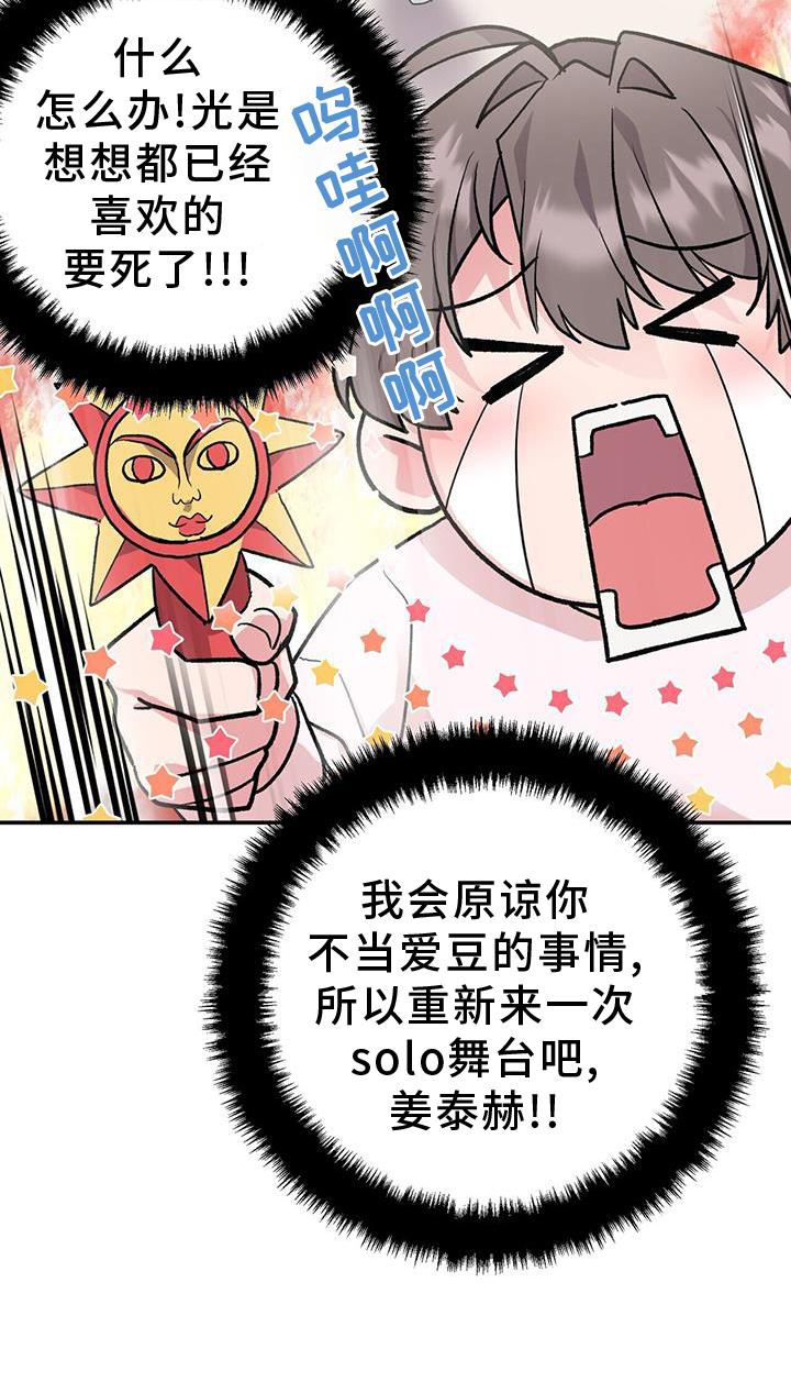 第19章：认可1