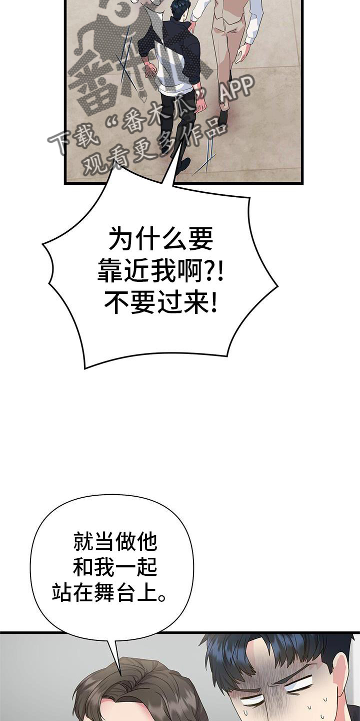 第33章：关心16