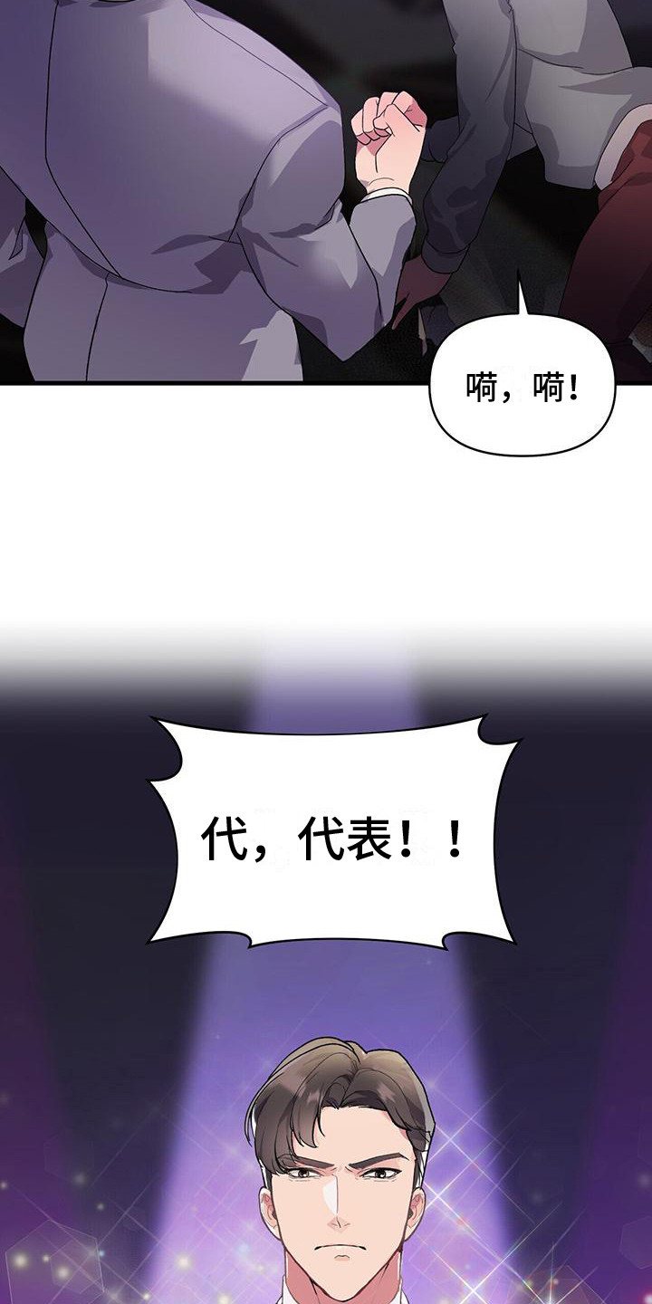 第1章：秘书9