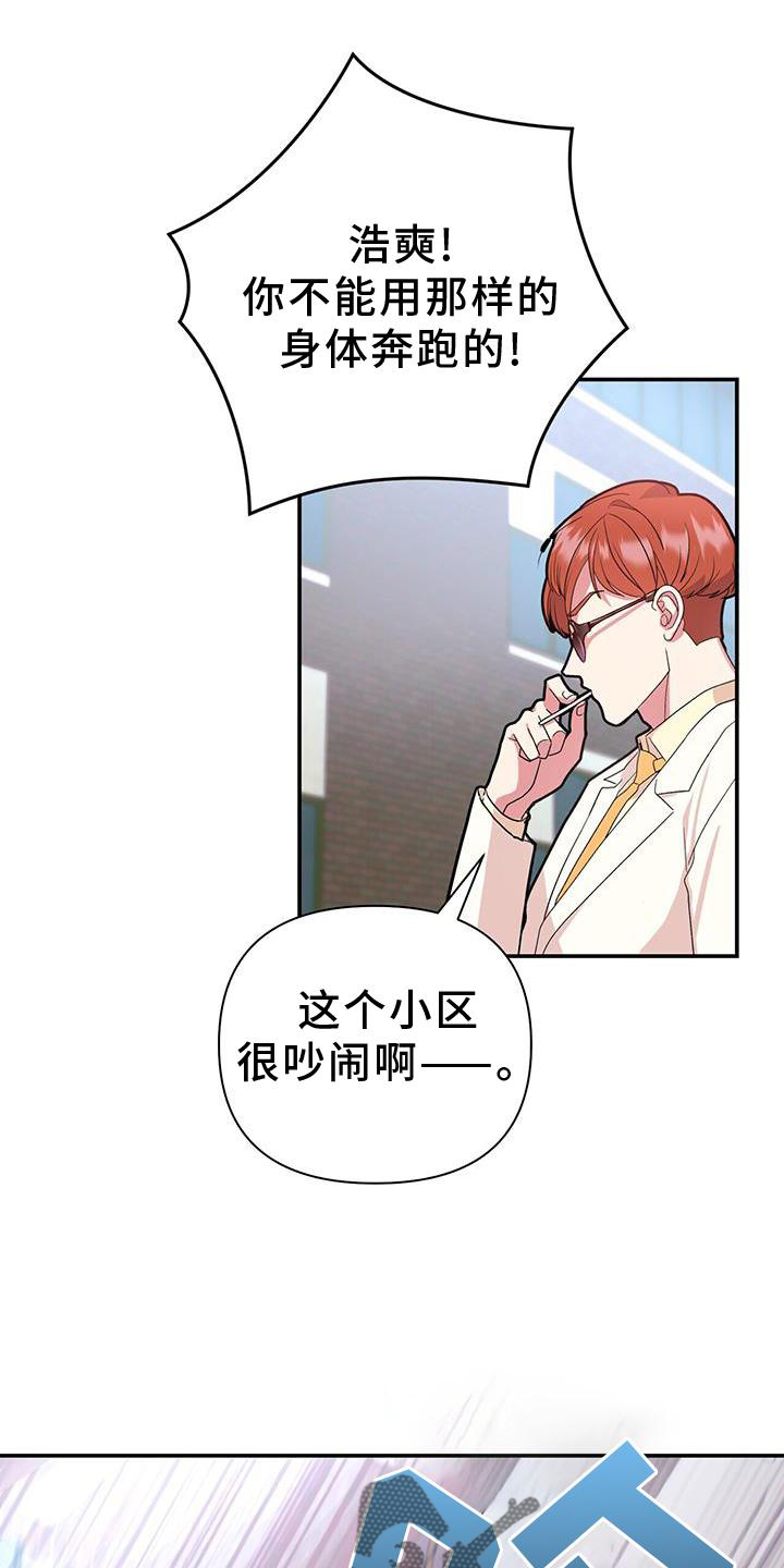 第22章：匆忙25