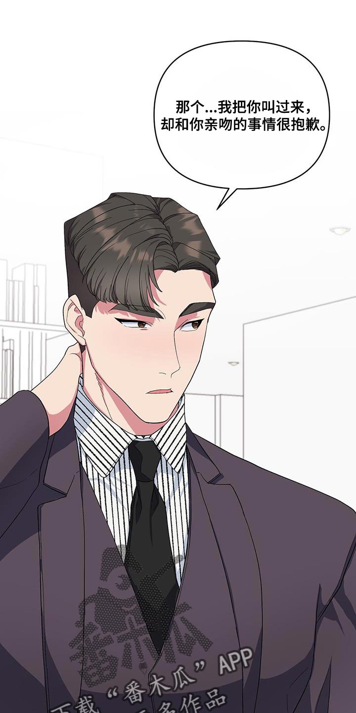 第40章：好好表现12