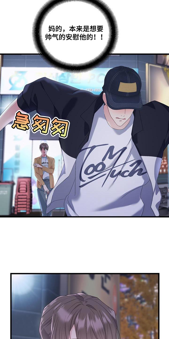 第36章：问题5