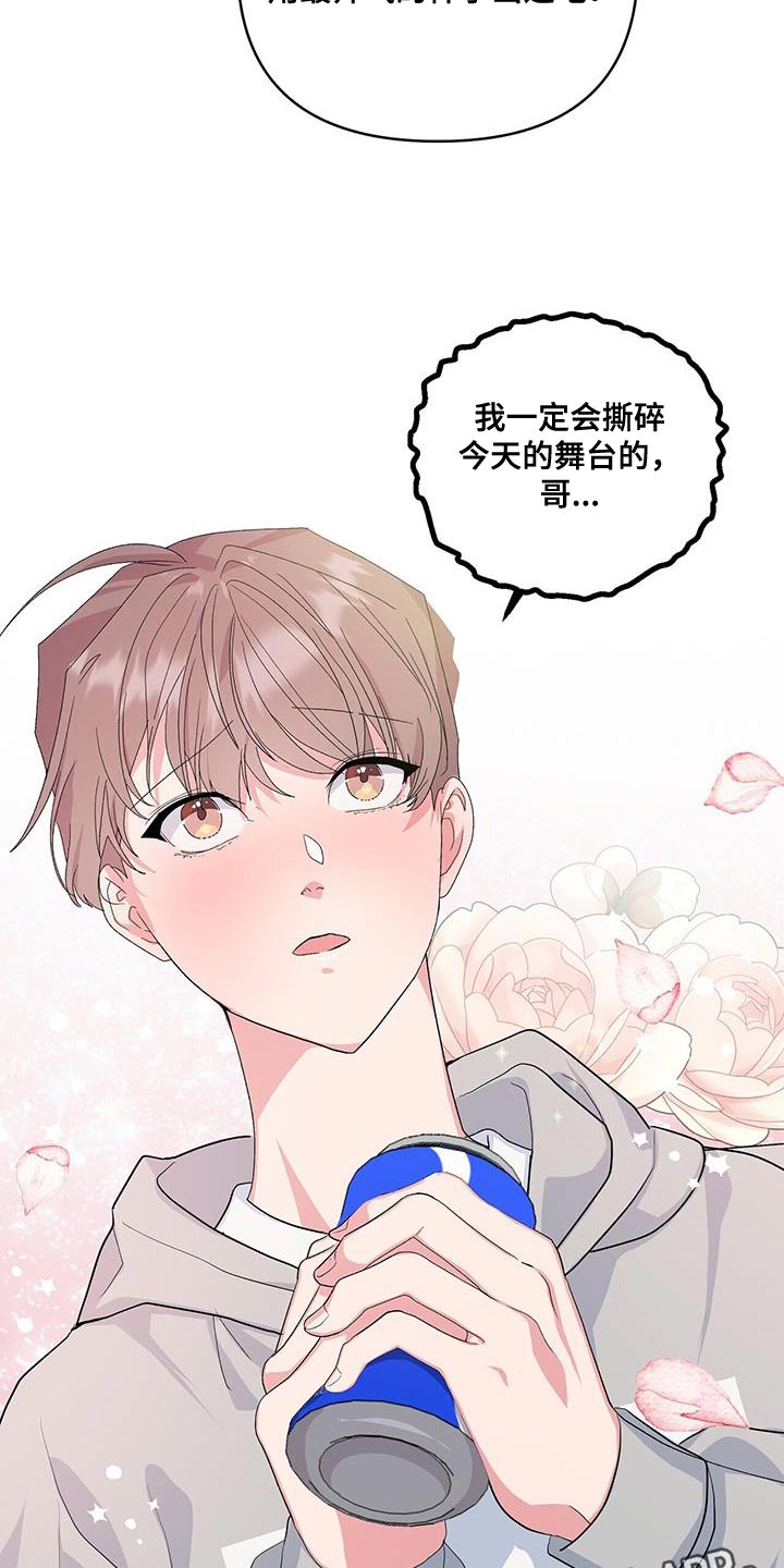 第40章：好好表现23