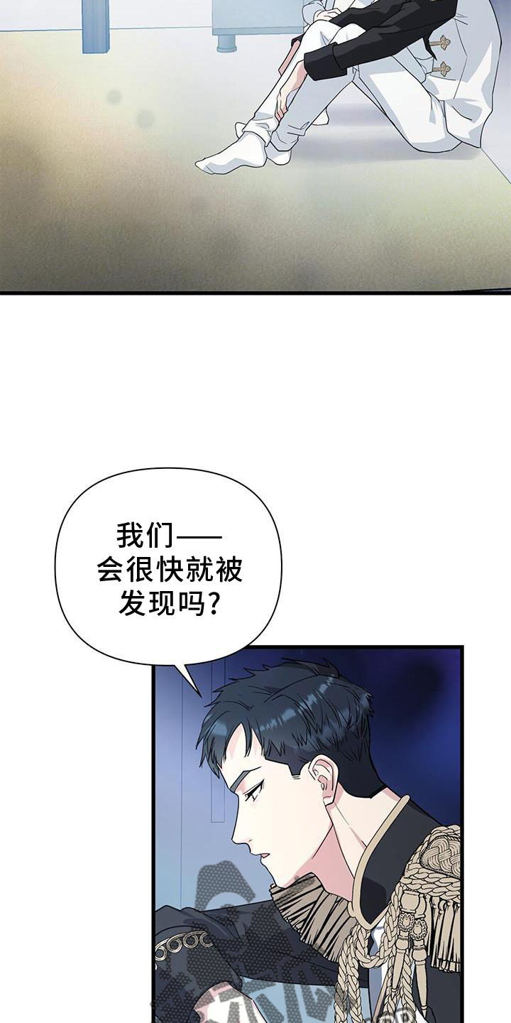 第30章：小屋22