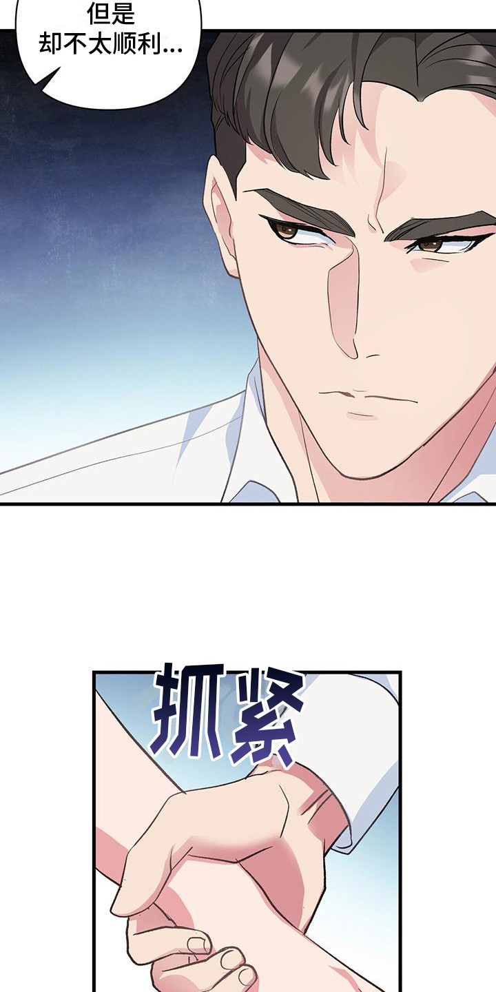 第15章：我来教你18
