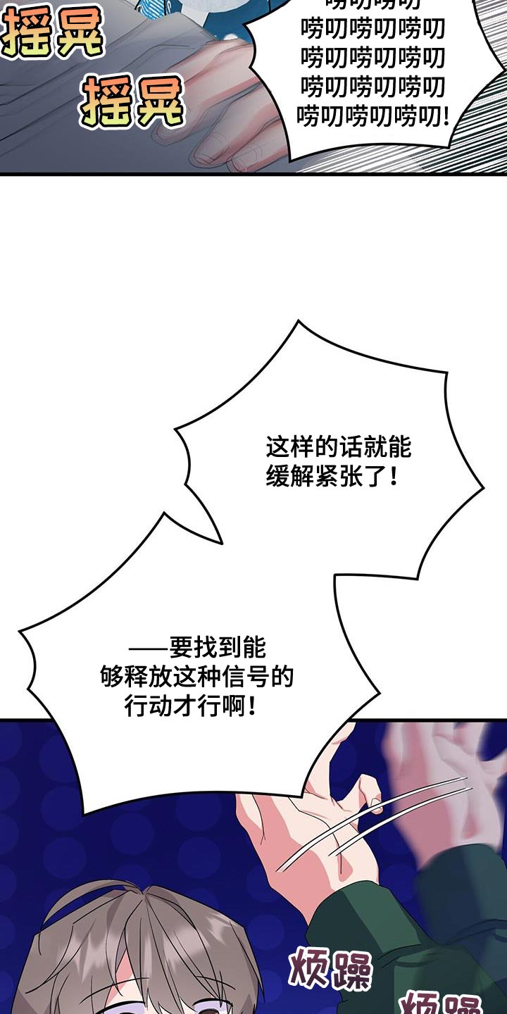 第39章：给我等着10