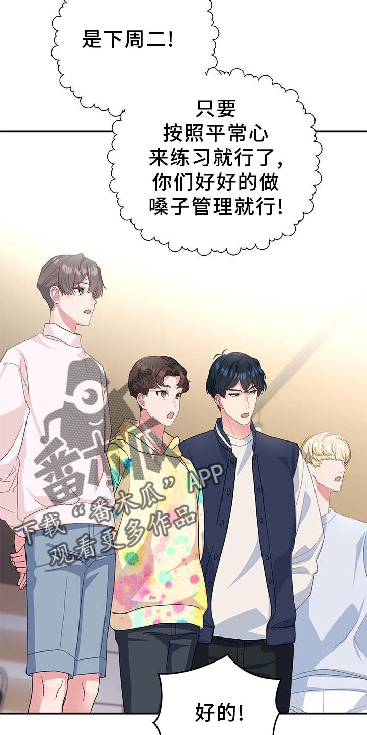 第20章：信念11