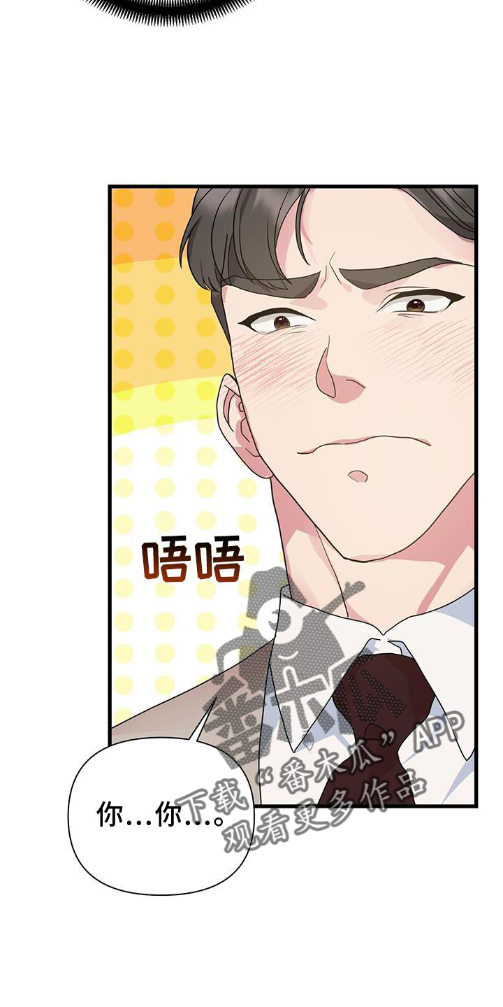 第34章：约定23